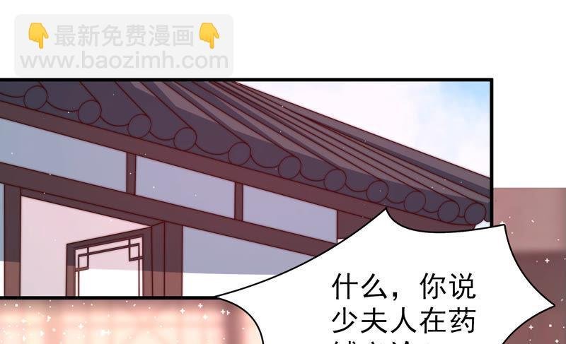 第135话 禁药