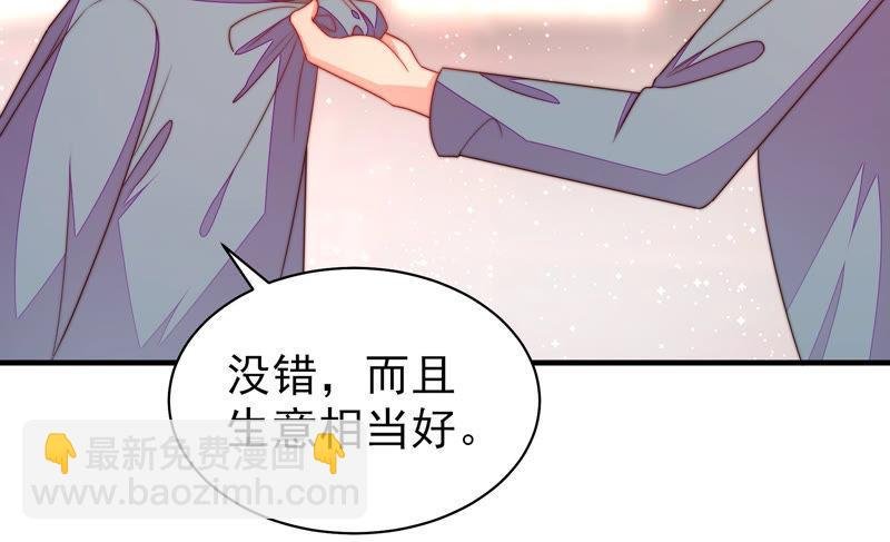 第135话 禁药