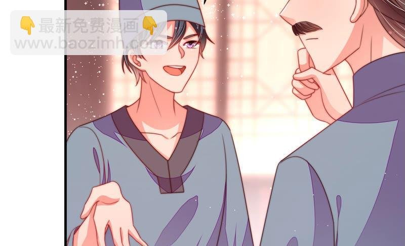 第135话 禁药