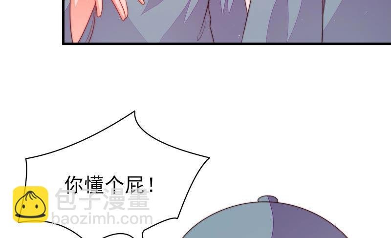 第135话 禁药