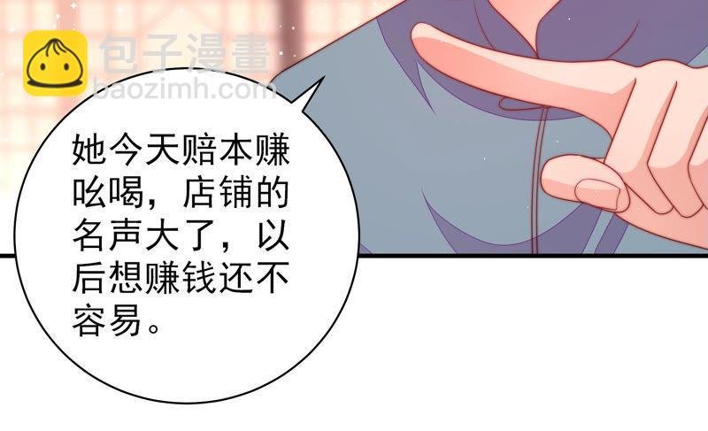 第135话 禁药