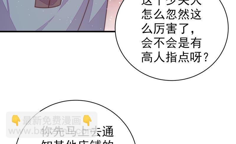 第135话 禁药