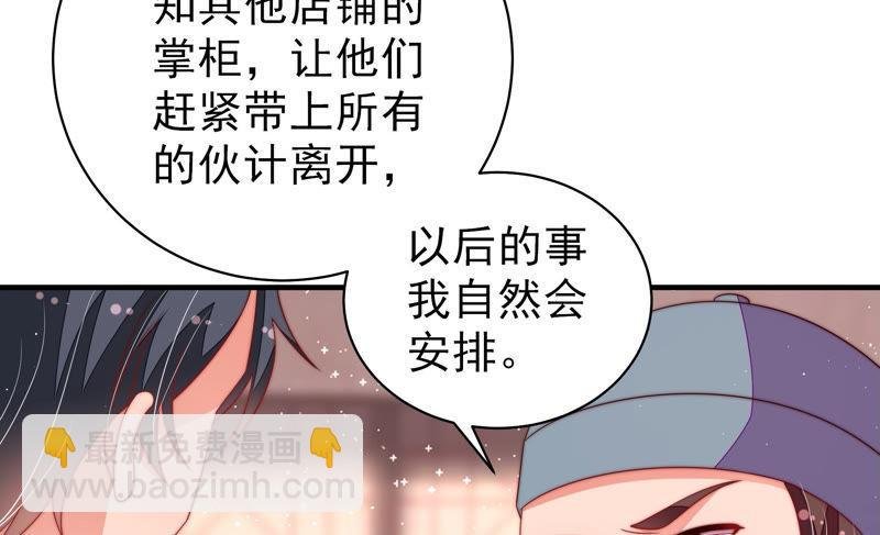 第135话 禁药