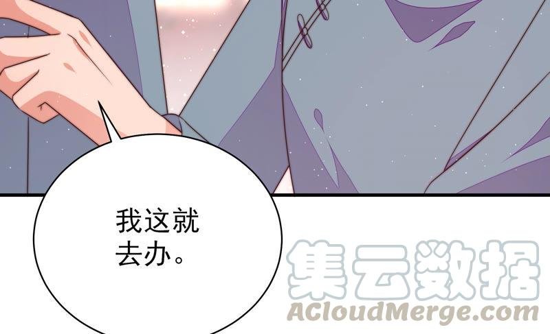 第135话 禁药