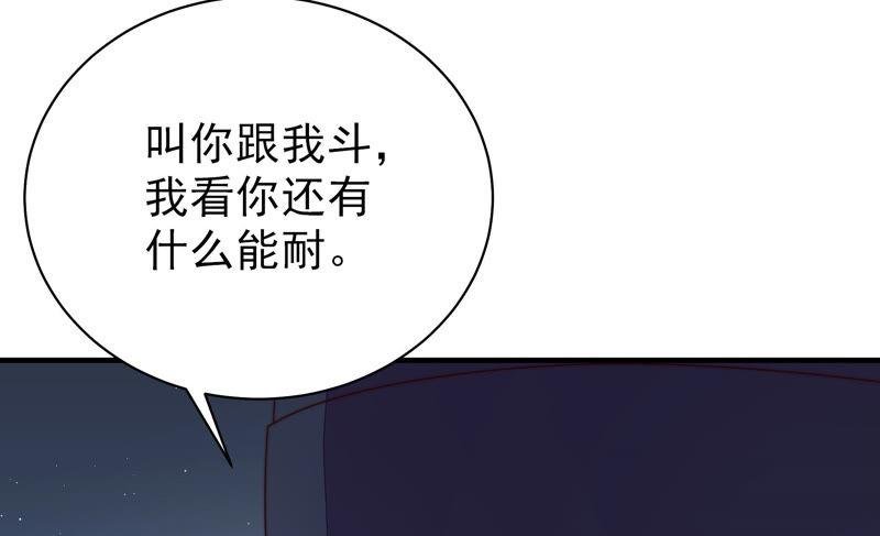 第135话 禁药