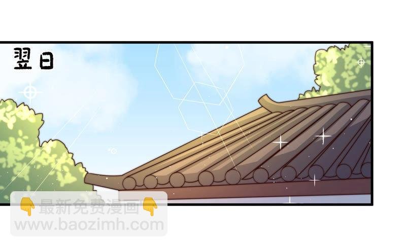 第135话 禁药