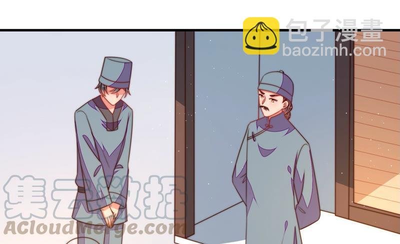 第135话 禁药