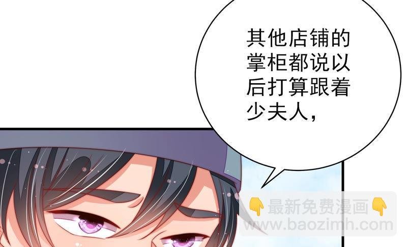 第135话 禁药