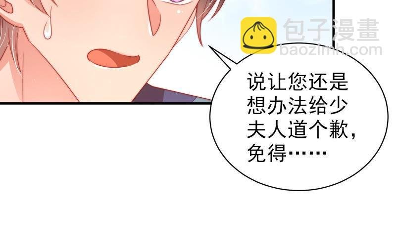 第135话 禁药