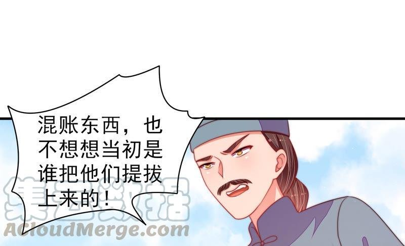 第135话 禁药
