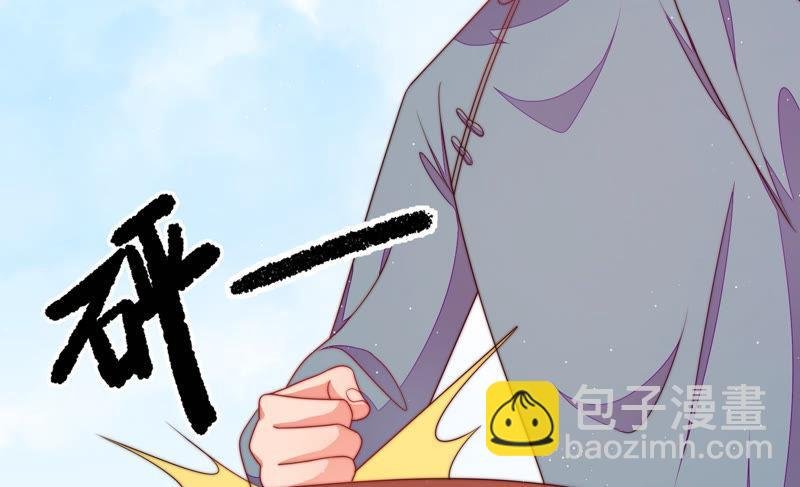 第135话 禁药