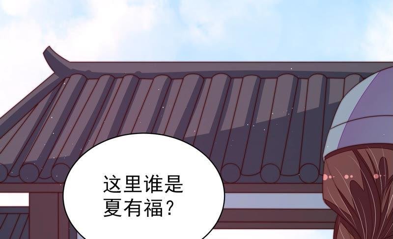 第135话 禁药