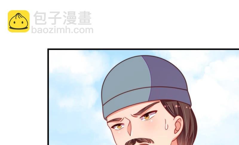 第135话 禁药