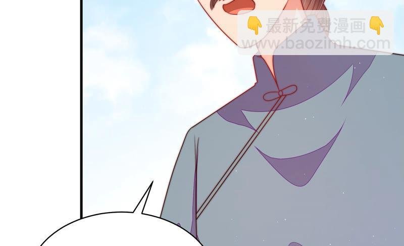 第135话 禁药