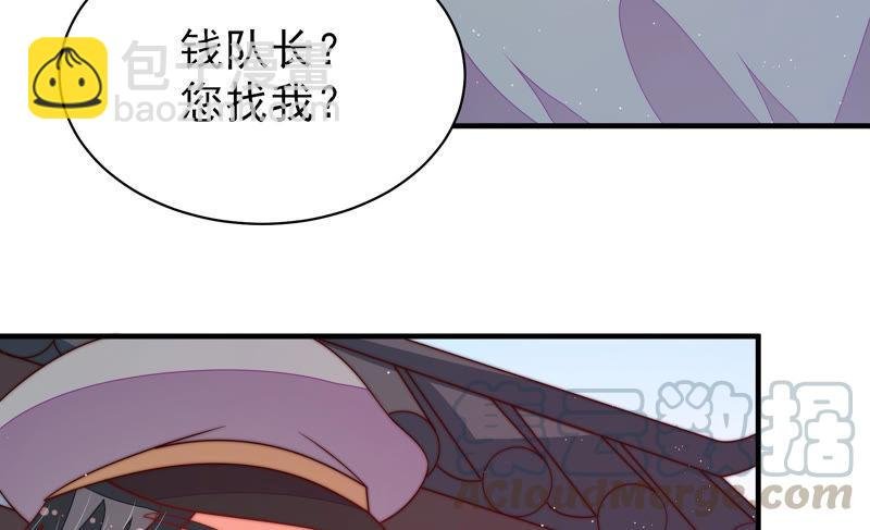第135话 禁药