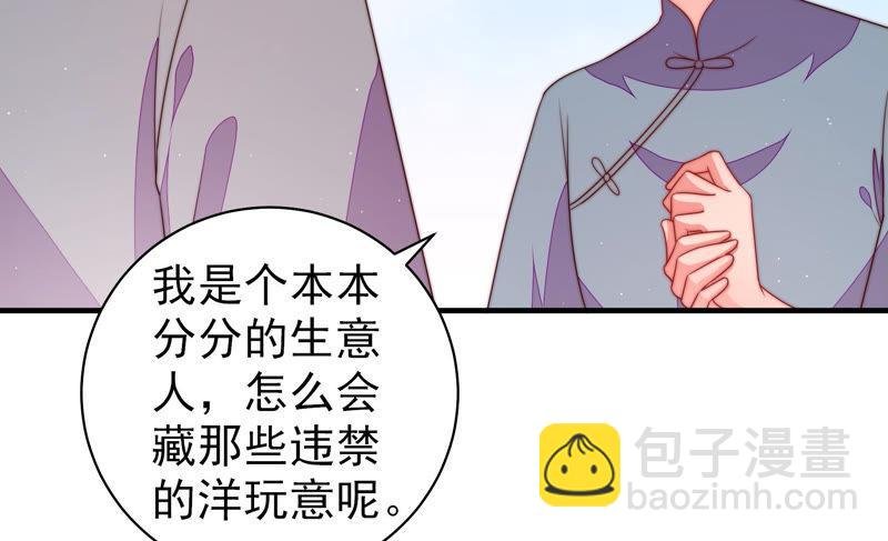 第135话 禁药