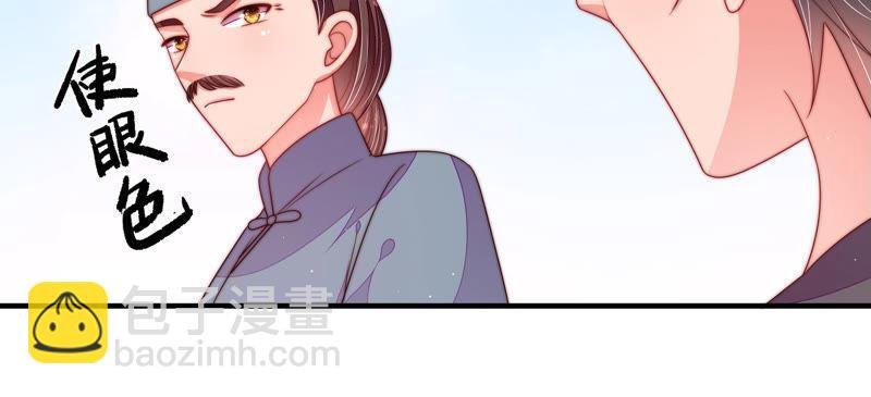 第135话 禁药