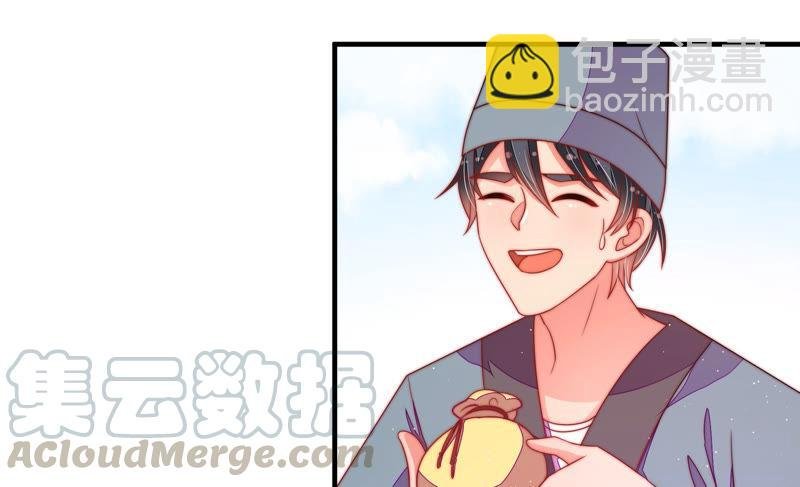 第135话 禁药
