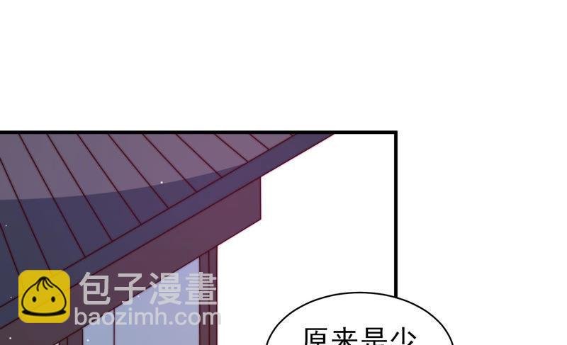 第136话 制裁