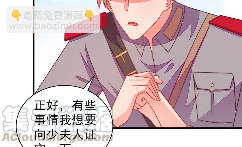 第136话 制裁