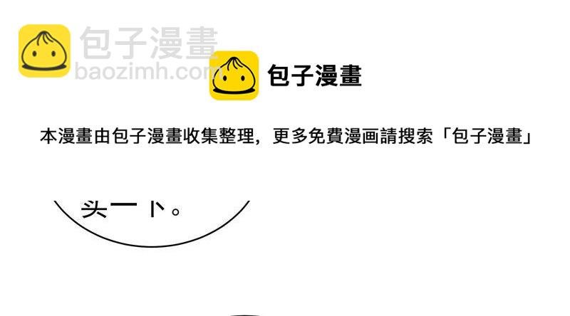 第136话 制裁