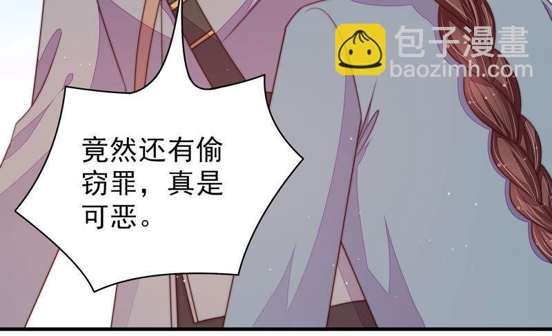 第136话 制裁