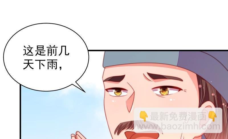第136话 制裁