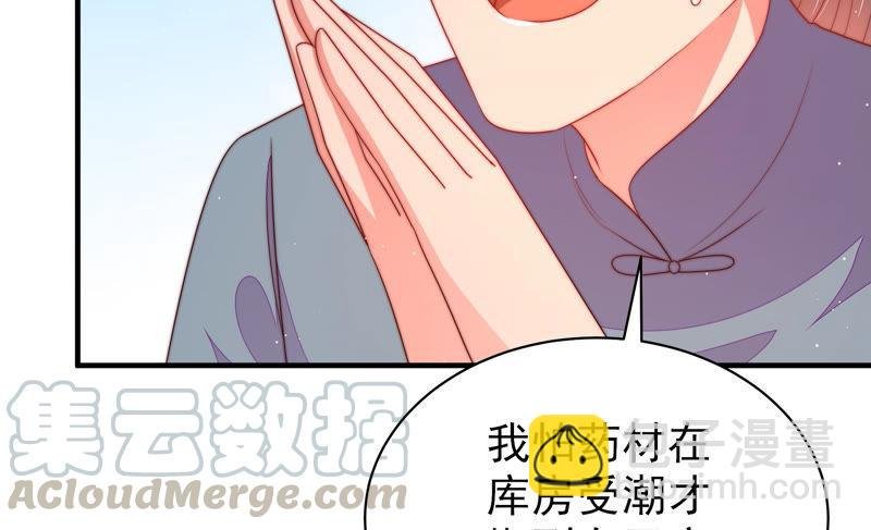 第136话 制裁