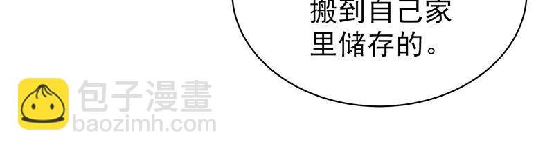 第136话 制裁