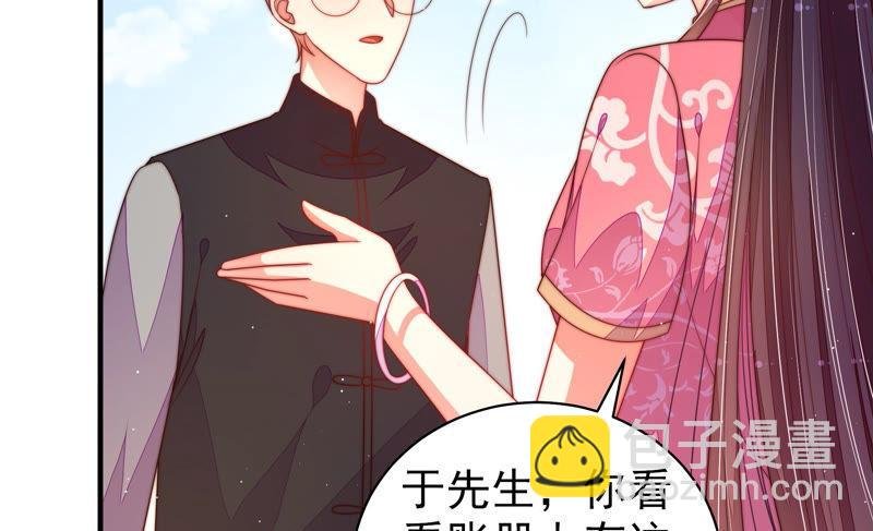 第136话 制裁