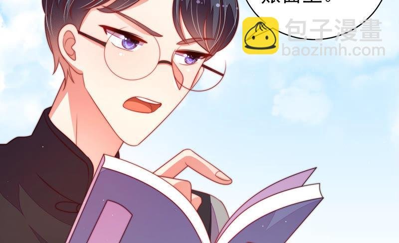 第136话 制裁