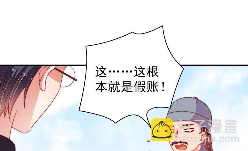 第136话 制裁