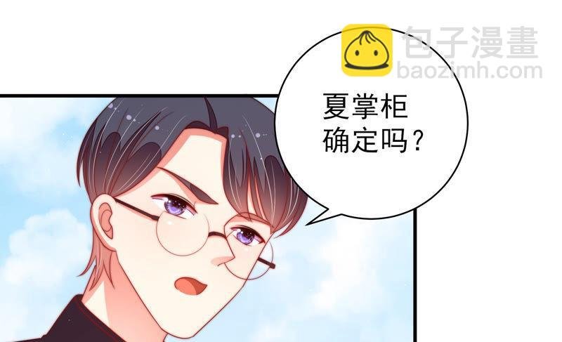第136话 制裁