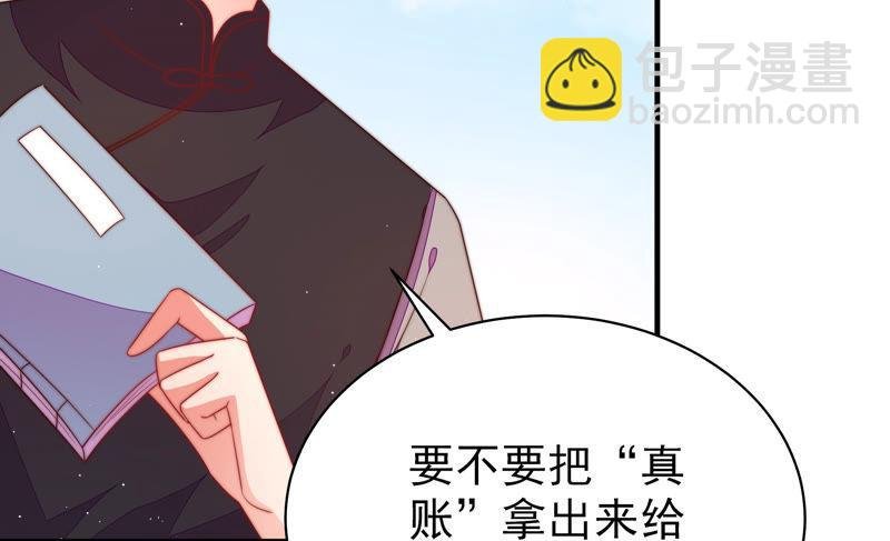 第136话 制裁