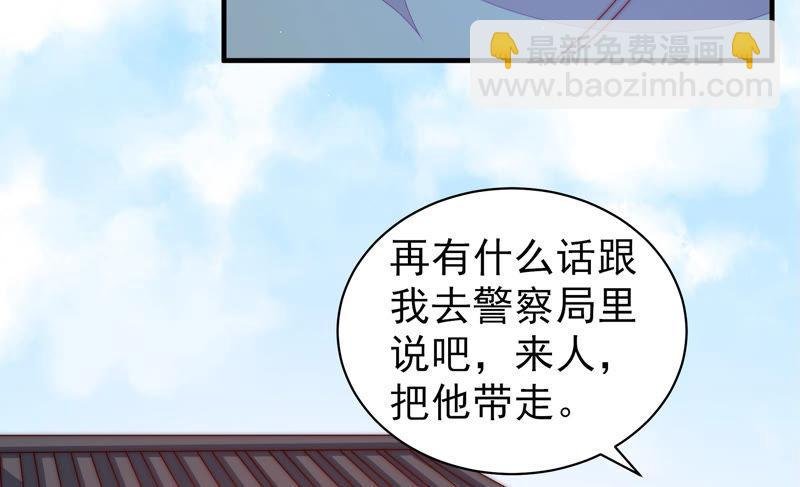 第136话 制裁