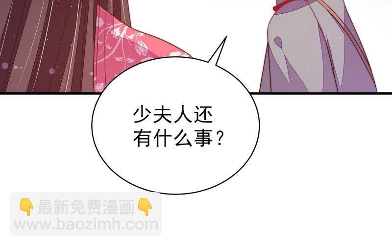 第136话 制裁