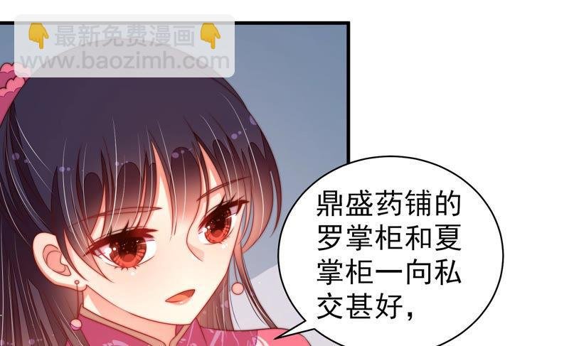 第136话 制裁