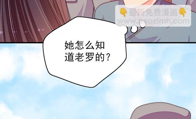 第136话 制裁