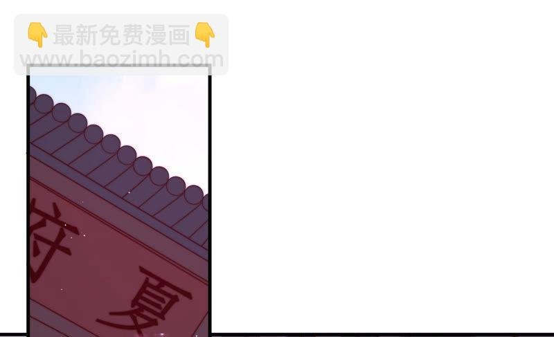 第137话 有困难找我