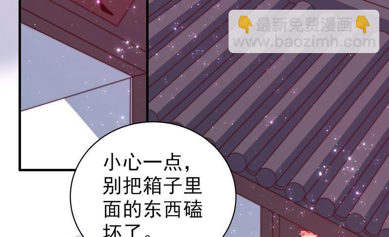 第137话 有困难找我