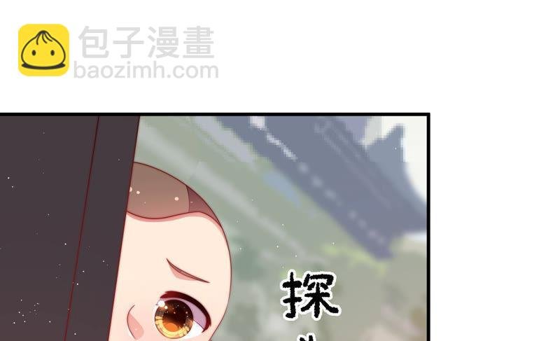 第137话 有困难找我