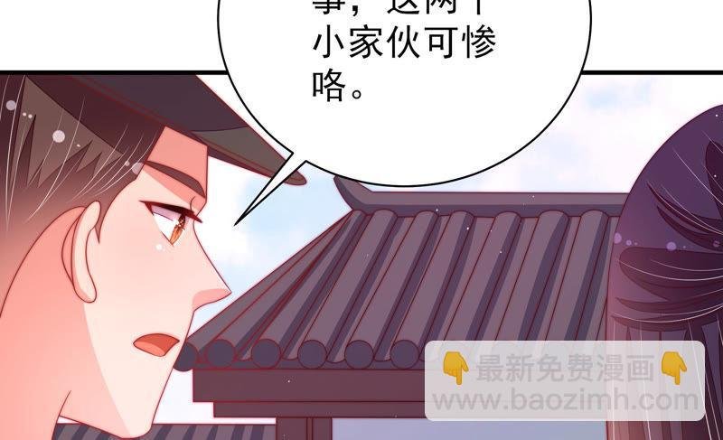 第137话 有困难找我