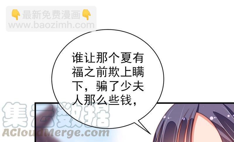 第137话 有困难找我