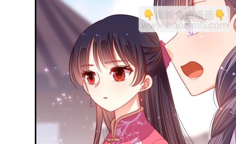 第137话 有困难找我