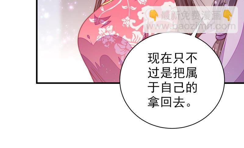 第137话 有困难找我