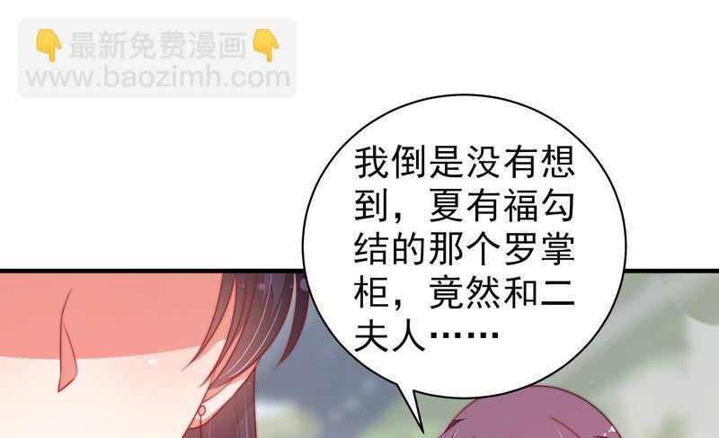 第137话 有困难找我