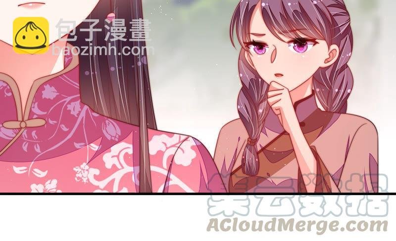 第137话 有困难找我