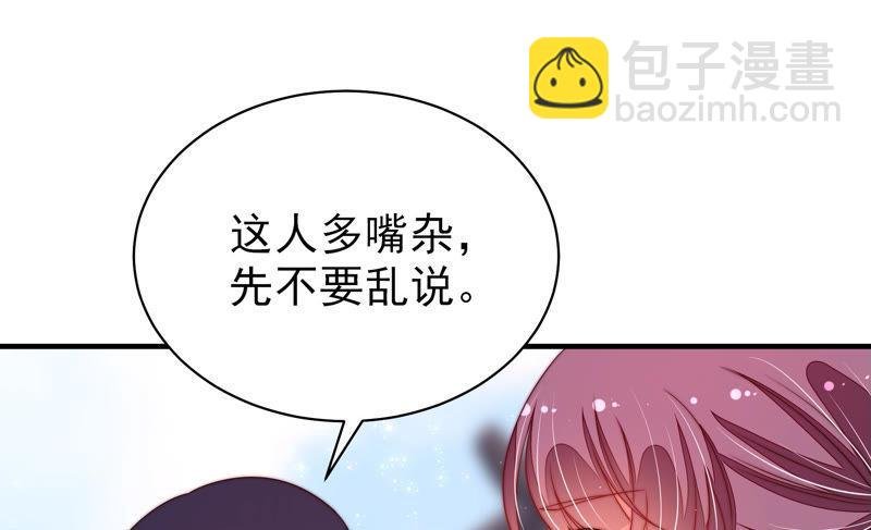 第137话 有困难找我