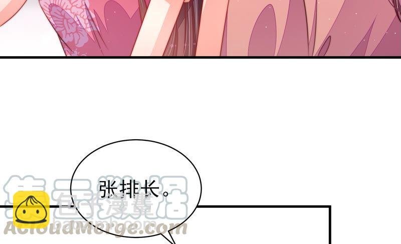 第137话 有困难找我