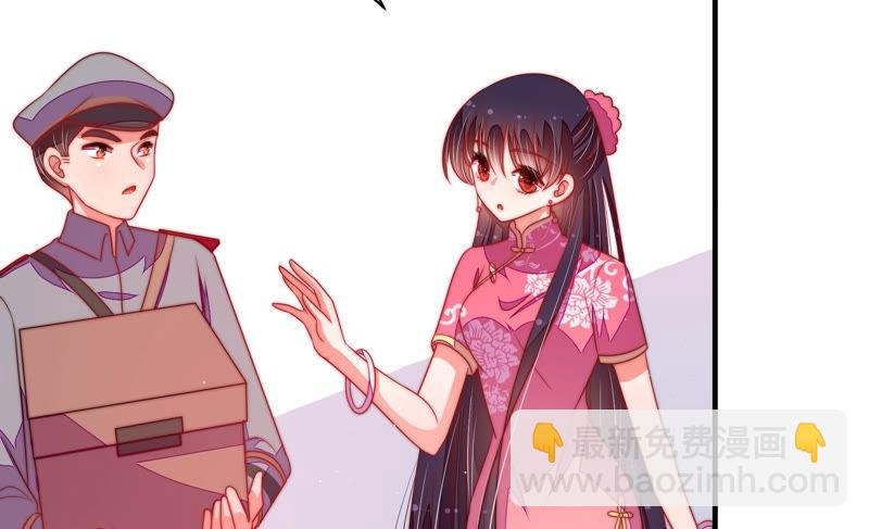 第137话 有困难找我
